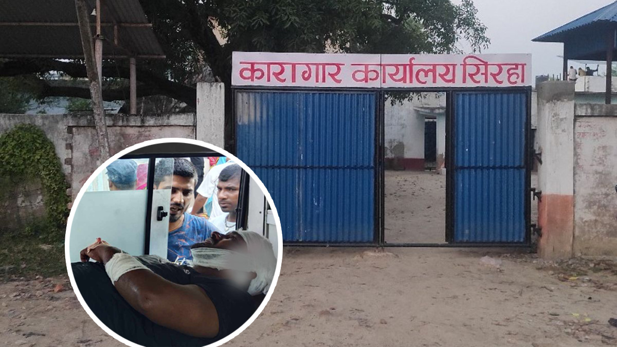 नाइके तोक्ने विषयमा सिरहा कारागारमा झडप, १३ कैदीबन्दी घाइते