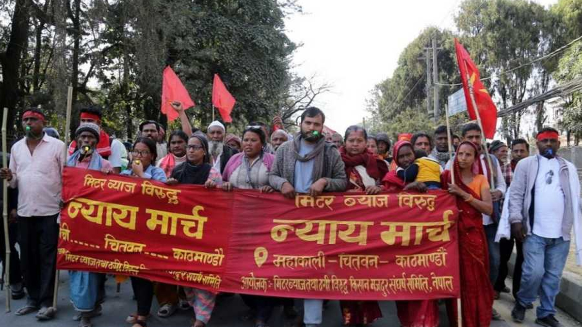 मिटरब्याज पीडितको भृकुटीमण्डपदेखि बालुवाटारसम्म सिट्ठी जुलुस