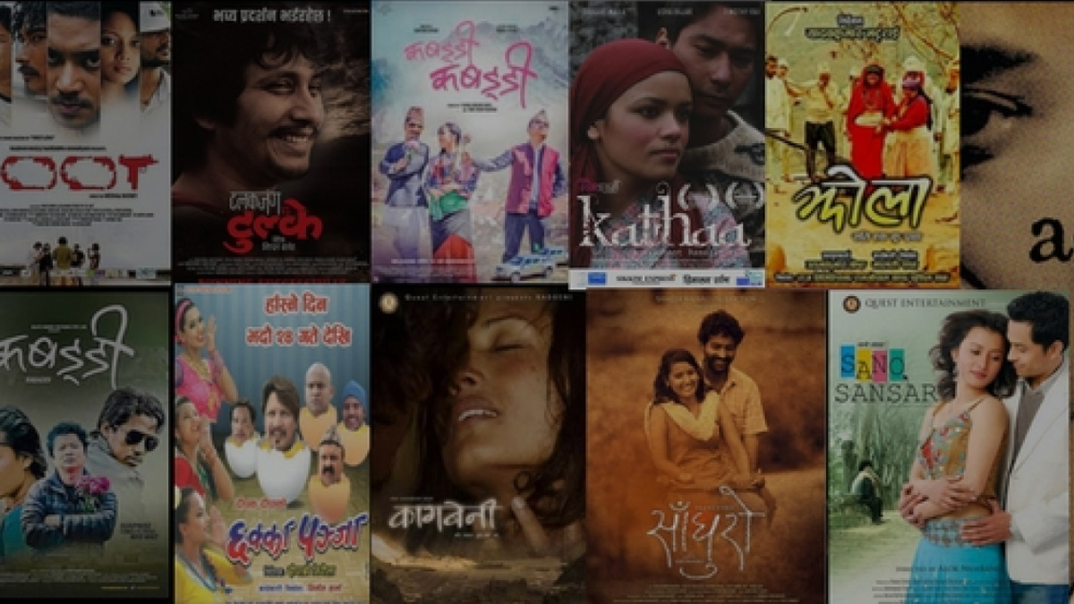 नयाँ प्रविधिमा पुराना चलचित्र