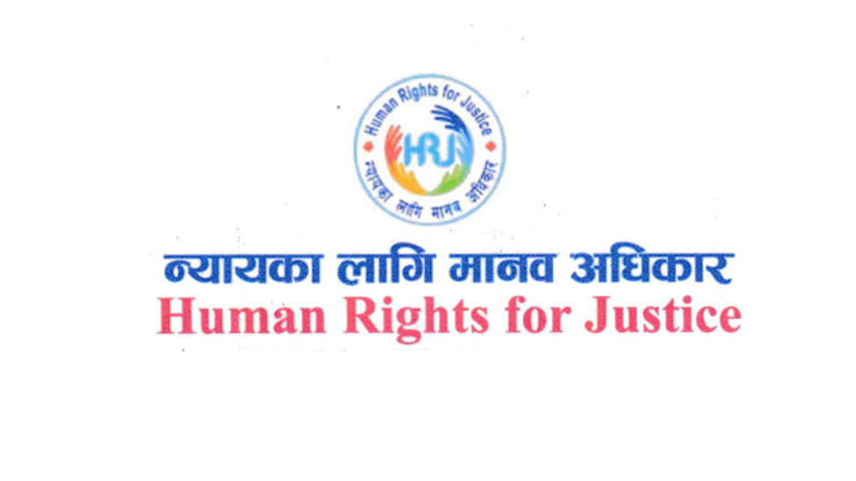 पीडितलाई न्याय हुनेगरी ऐन संशोधन गर्नुपर्ने माग