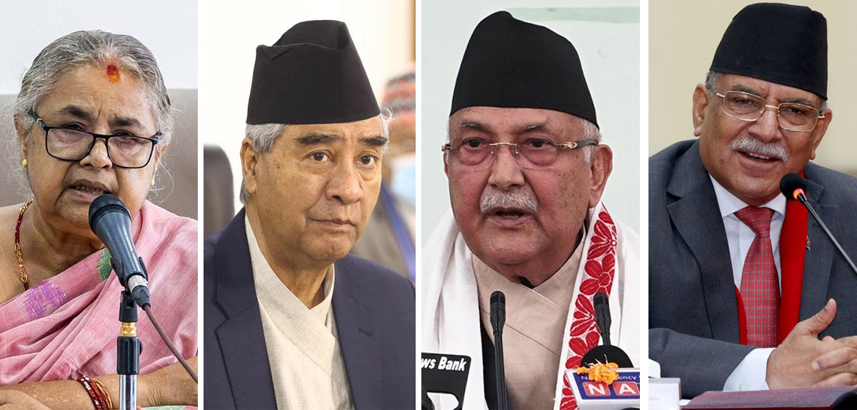प्रधानमन्त्रीसहित तीन दलका शीर्ष नेताहरुको बैठक बस्दै