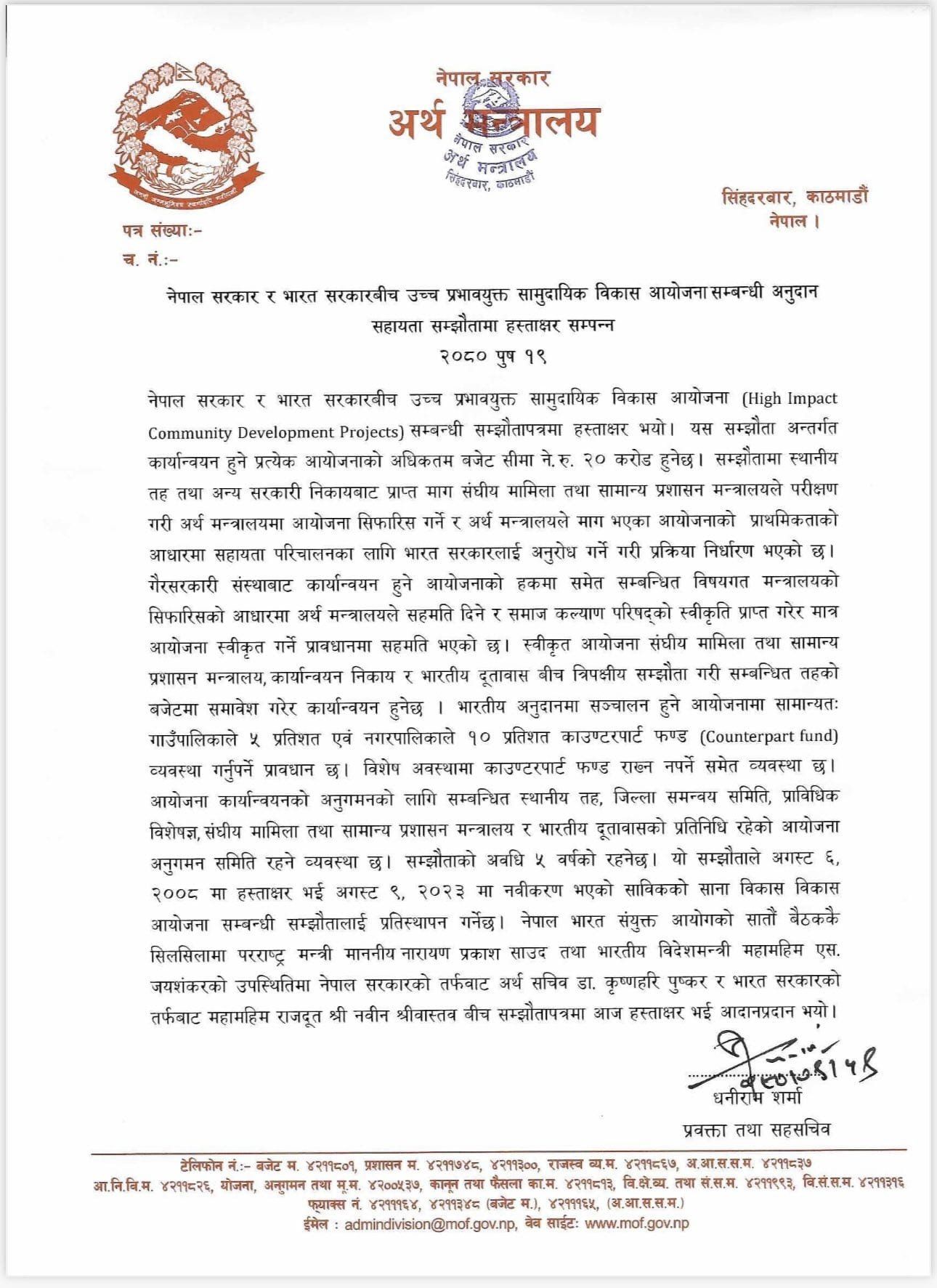 statement-1704620194.jpg