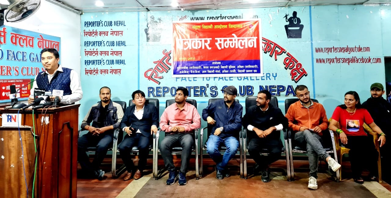 ८ विद्यार्थी संगठनद्वारा आन्दोलनको घोषणा