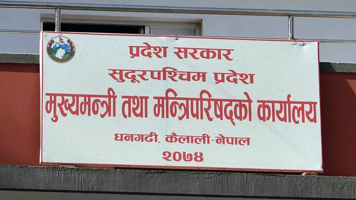 सुदूरपश्चिम सरकारले इजरायलमा निधन हुने विद्यार्थीका परिवारलाई २ लाखका दरले सहयाेग दिने