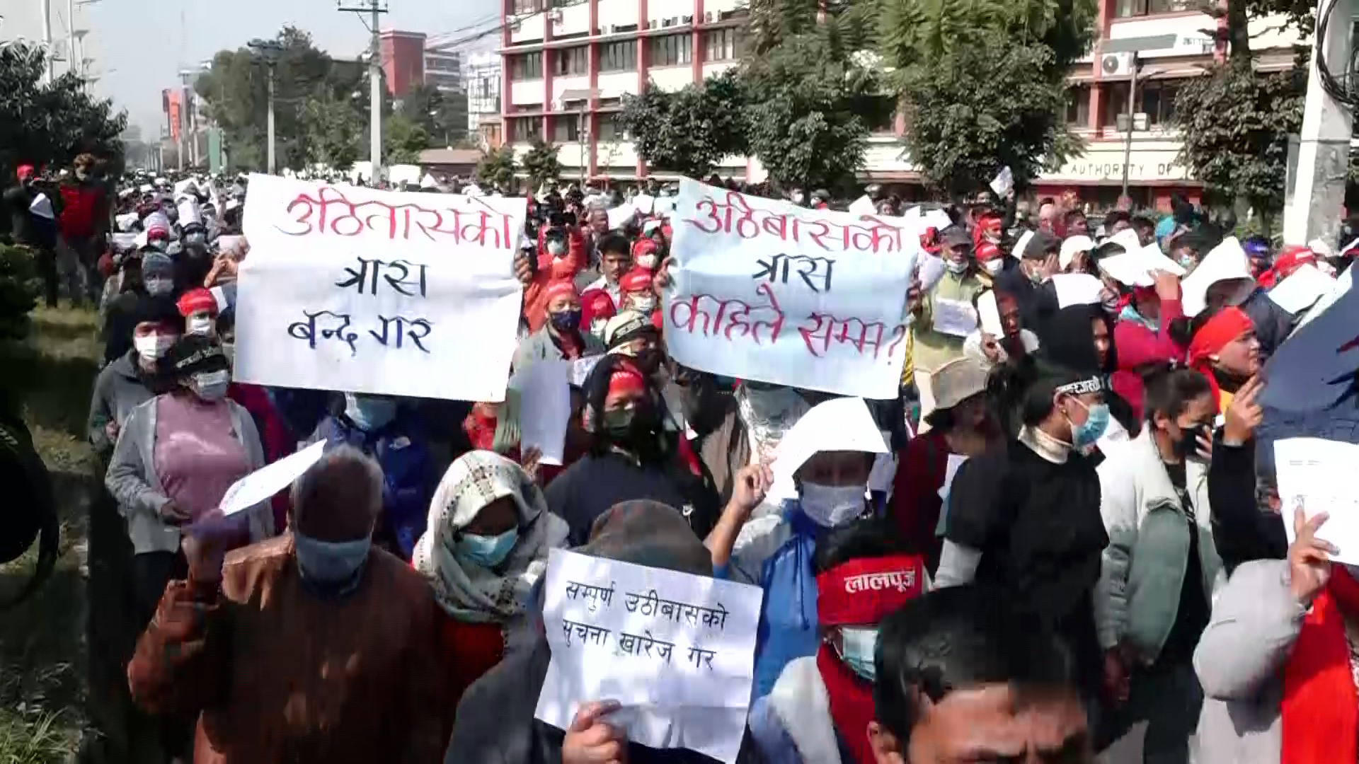 भूमिहीन, सुकुम्बासी, अव्यवस्थित बसोबासीद्वारा काठमाडौंमा खबरदारी र्‍याली