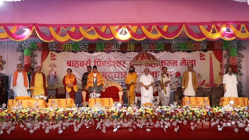 सुनसरीको वराहक्षेत्र चतराधाममा बाह्रबर्षे महाकुम्भ मेला सुरु