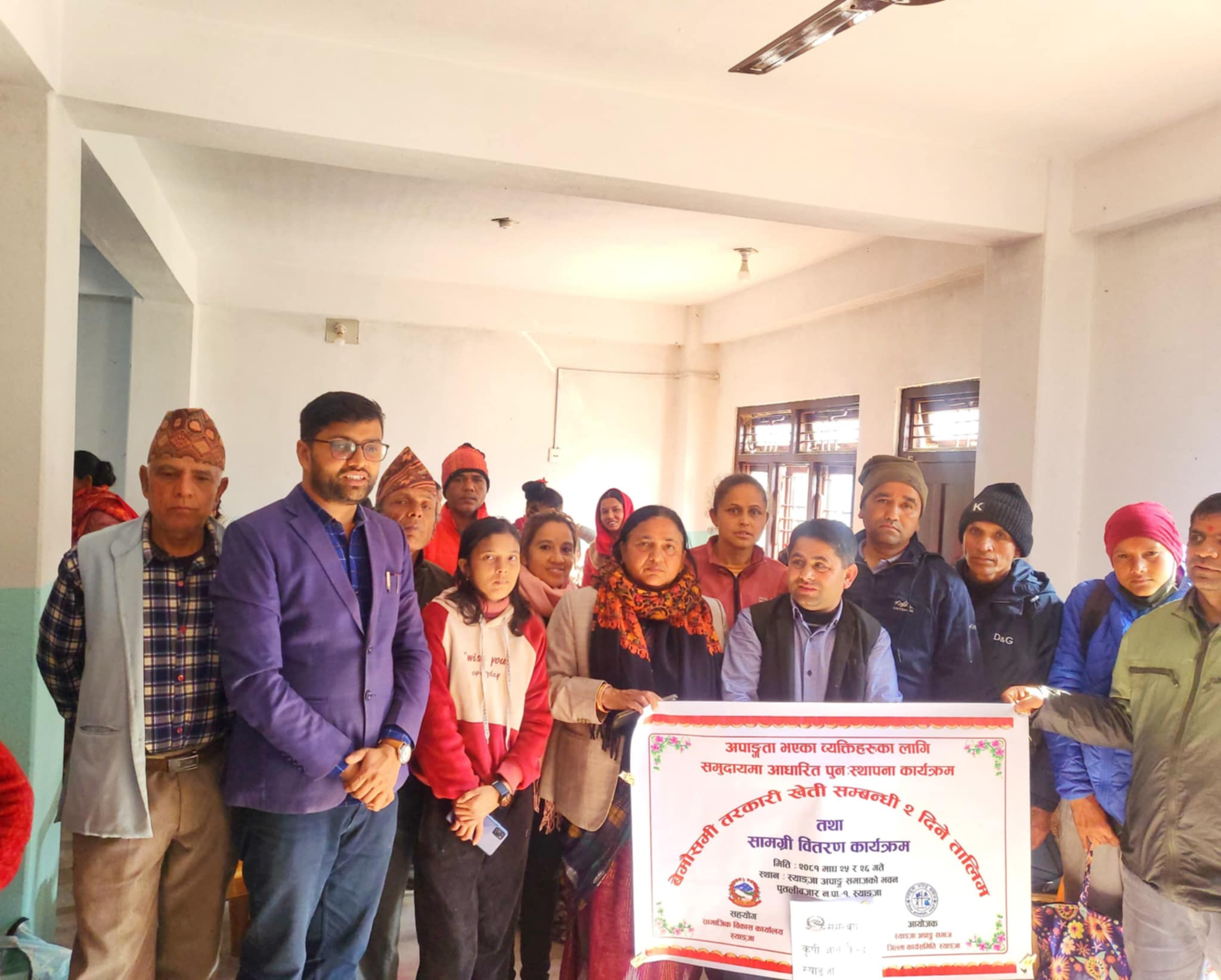अपाङ्गता भएका व्यक्तिलाई तरकारी खेती तालिम