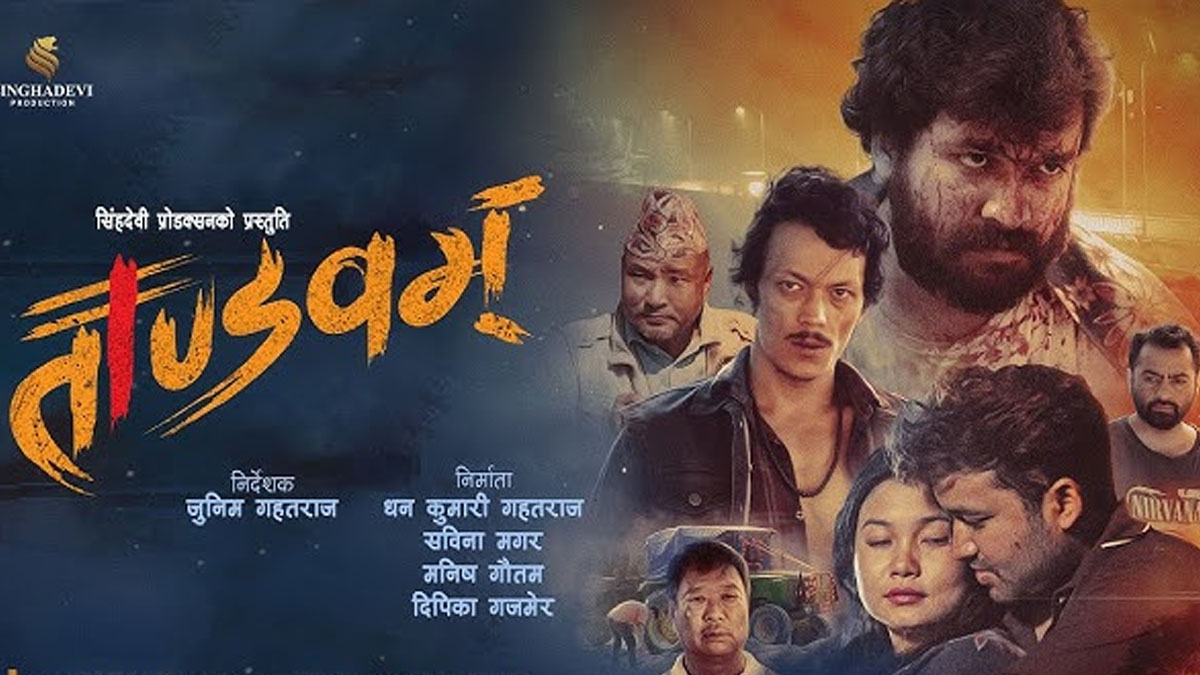 किन रोकियो ‘ताण्डवम्’को सेन्सर?