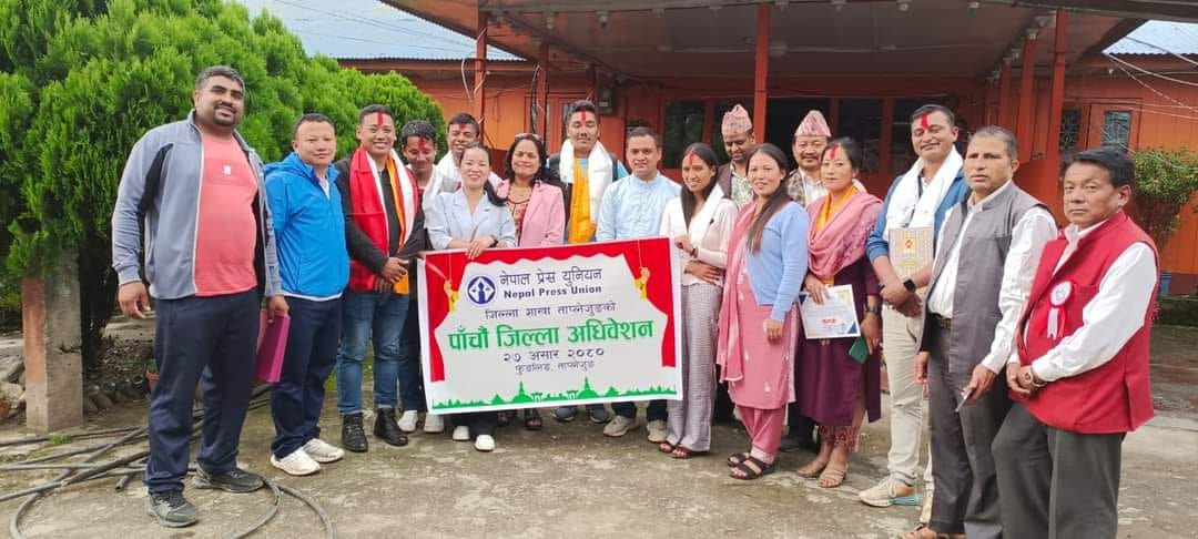 प्रेस युनियन ताप्लेजुङमा सन्तोष पुकुर्टी