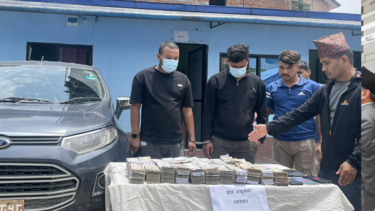 स्रोत नखुलेको ९८ लाख रुपैयाँसहित पक्राउ परेका दुवैजना सुन तस्करीमा संलग्न