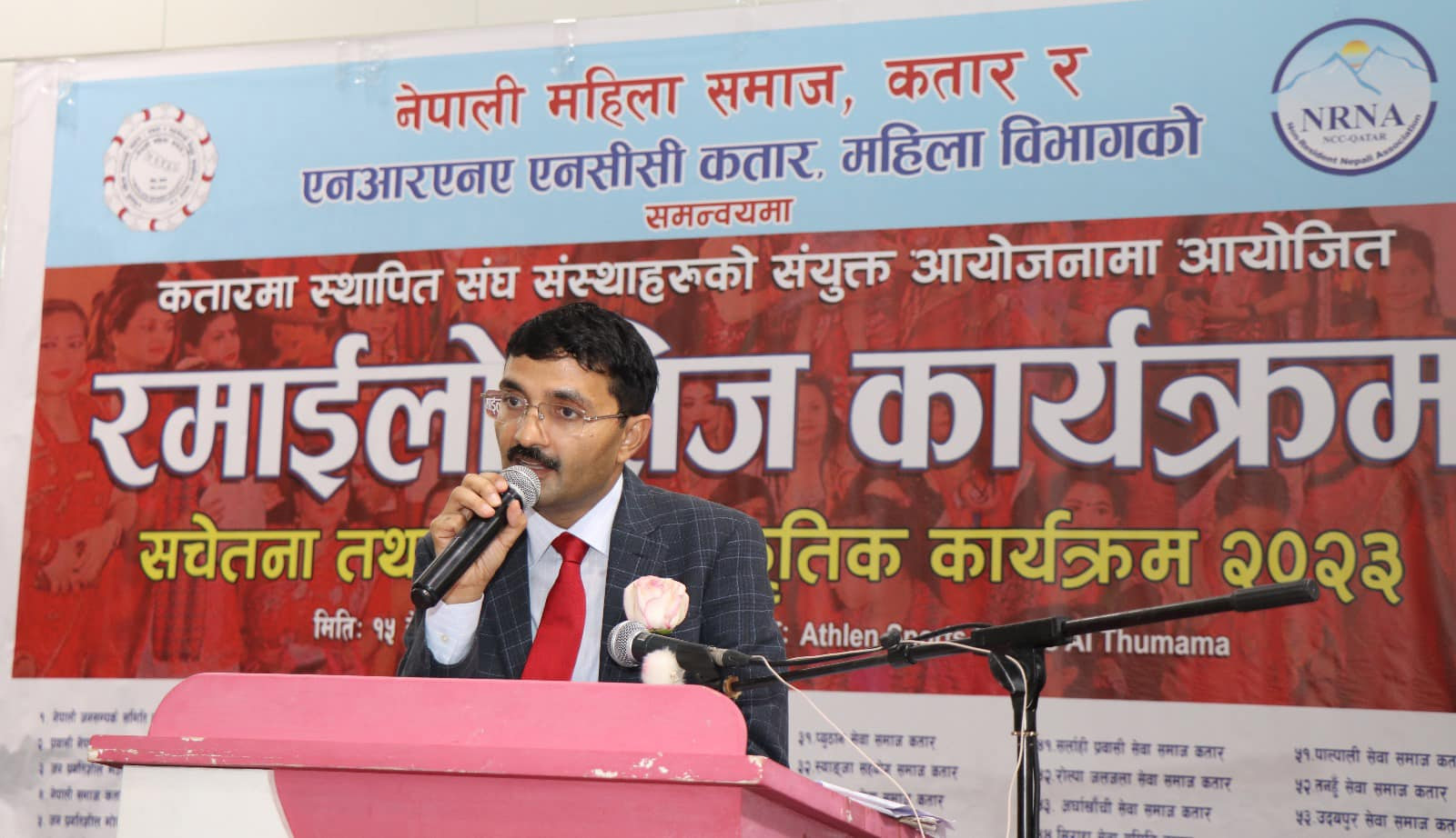 teej1694842423.jpg