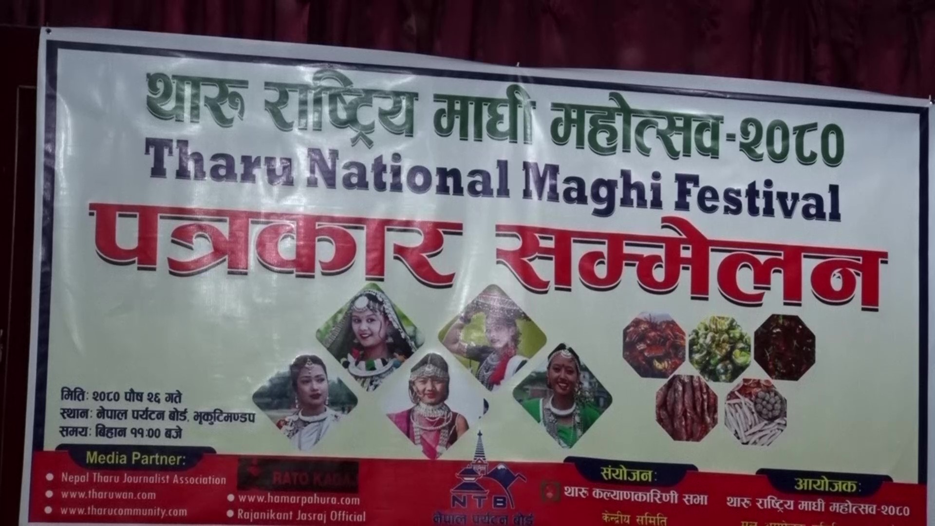 थारु समुदायले पुस २९ र माघ १ गते टुँडिखेलमा माघी महोत्सव मनाउने