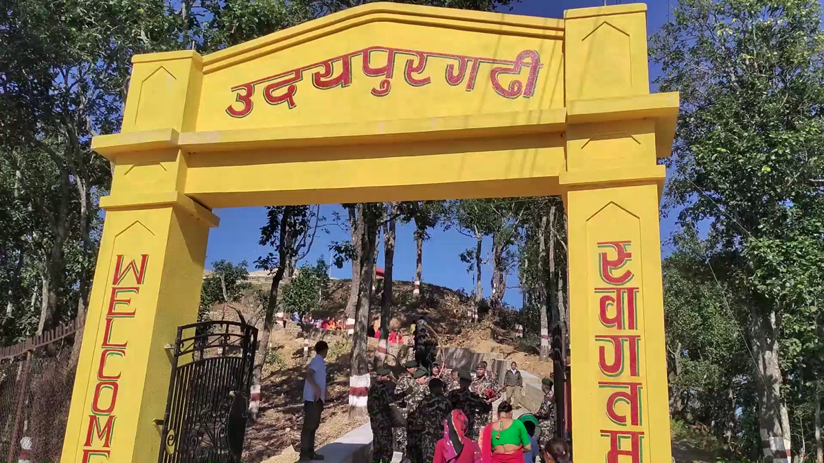 उदयपुरगढीको पुननिर्माण तथा स्तराेन्नति भएसँगै उद्घाटन