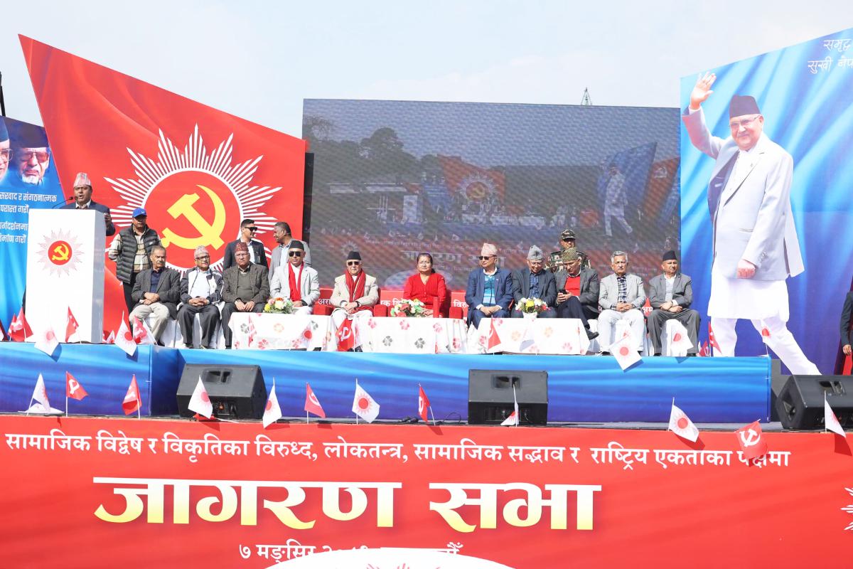 uml-pradarshan-(23)-1732275590.jpg