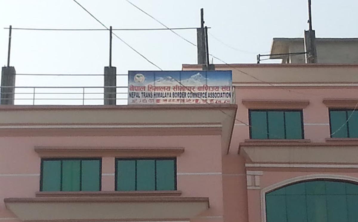 हिमालय सिमापार वाणिज्य संघको अध्यक्षमा कार्की निर्वाचित