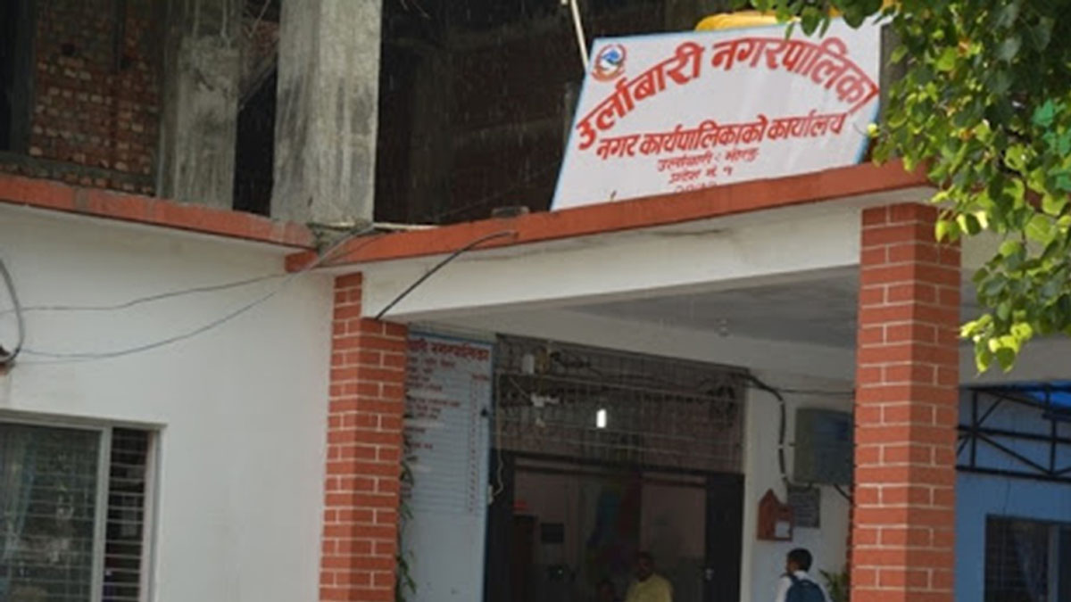 उर्लाबारीमा जग्गा विकास तथा हाउजिङ निर्देशिका जारी