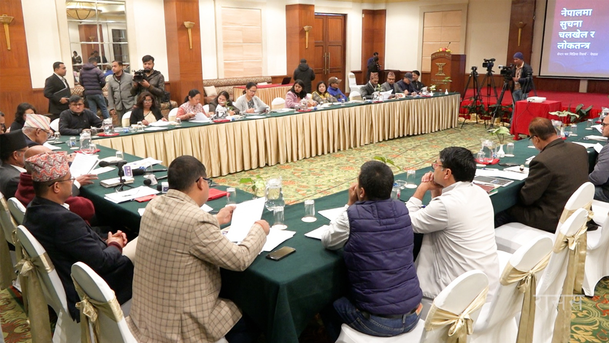 ‘मिथ्या सूचनाबाट राजनीतिक उपलब्धिमाथि प्रहार’