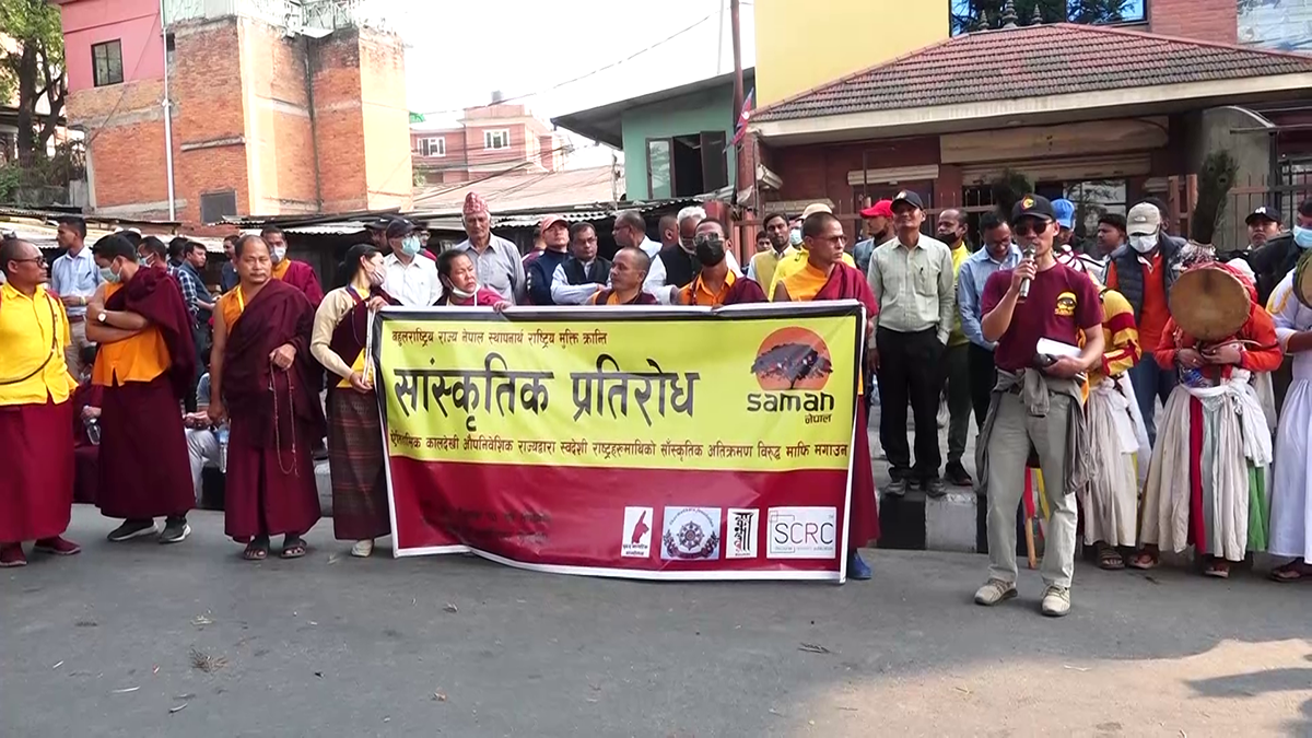 राष्ट्रिय मुक्ति क्रान्तिद्वारा काठमाडौंमा सांस्कृतिक प्रतिरोध