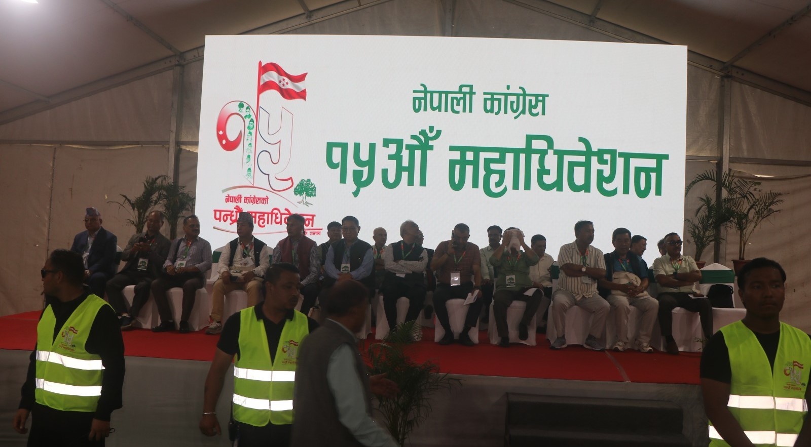 कांग्रेस महाधिवेशनको बन्द सत्र सुरू, तीन छुट्टाछुट्टै हलमा छलफल