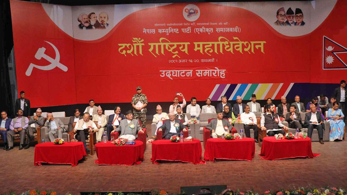 नेकपा एस महाधिवेशनमा १२ समूहका सुझाव पेस हुँदै