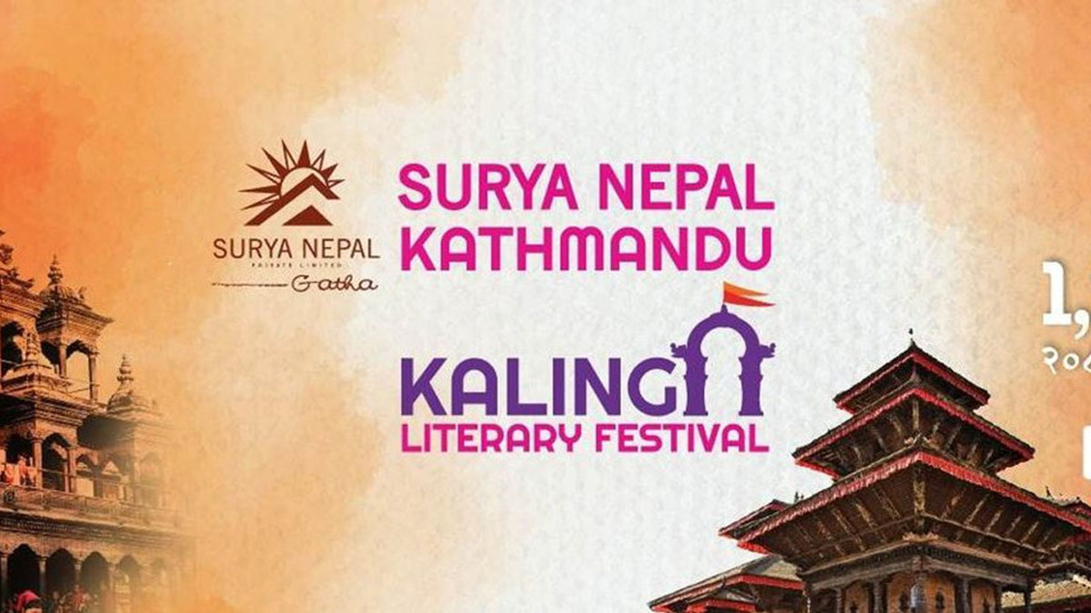 साहित्य महोत्सवमा ‘मिथिला संस्कृति’ बारे चर्चा